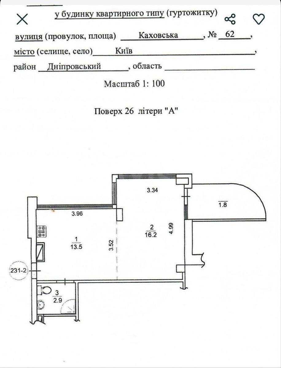 2к квартира ул. Каховская 603