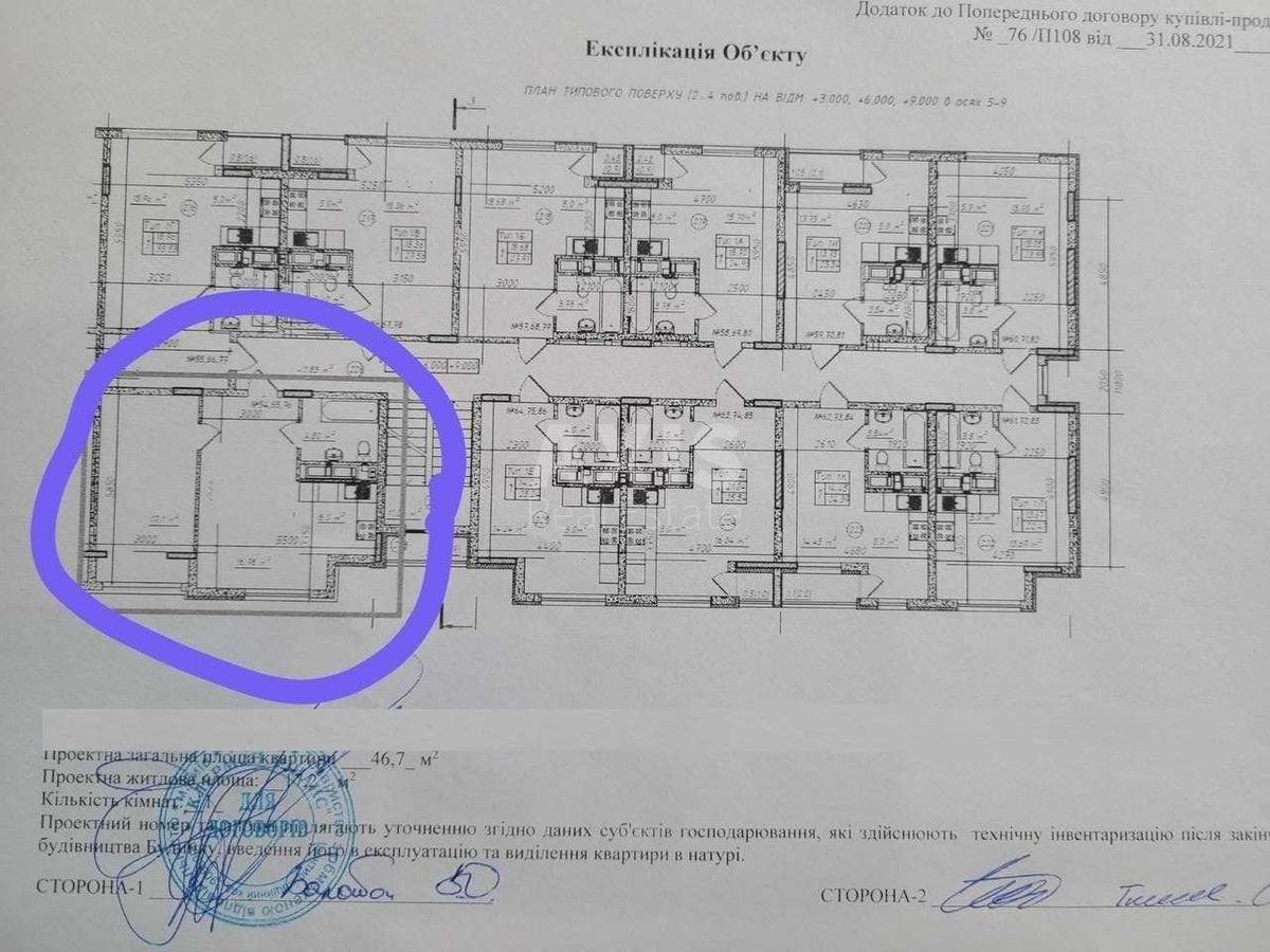 2к квартира ул. Янтарная 424