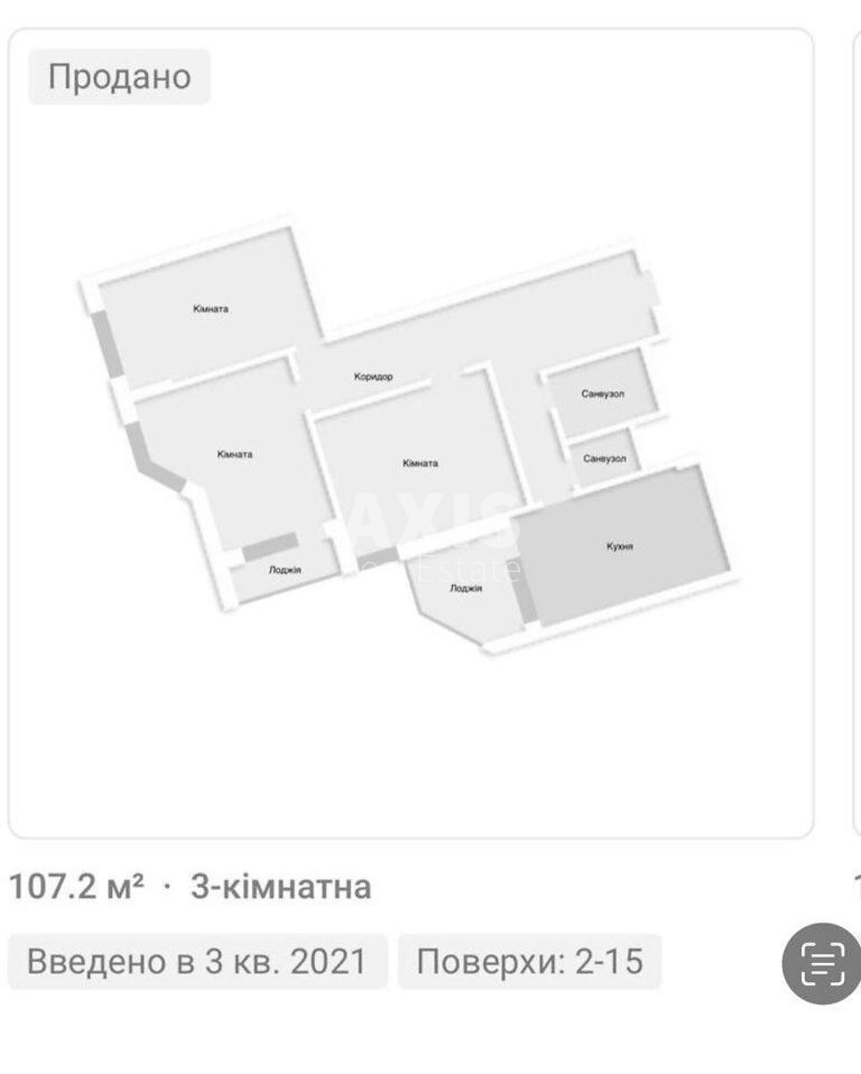 3к квартира ул. Златоустовская 276