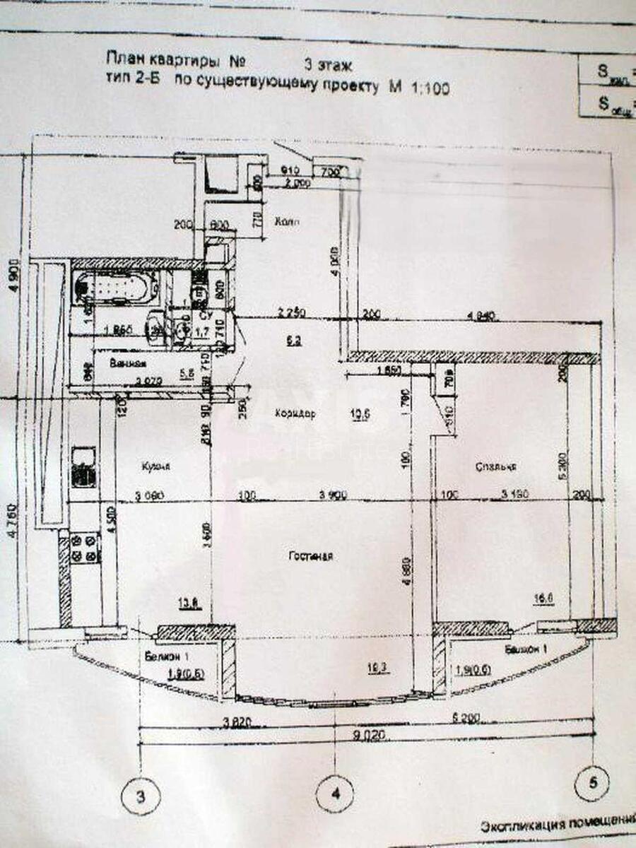 2k apartment bul. Kol'cova 14600468