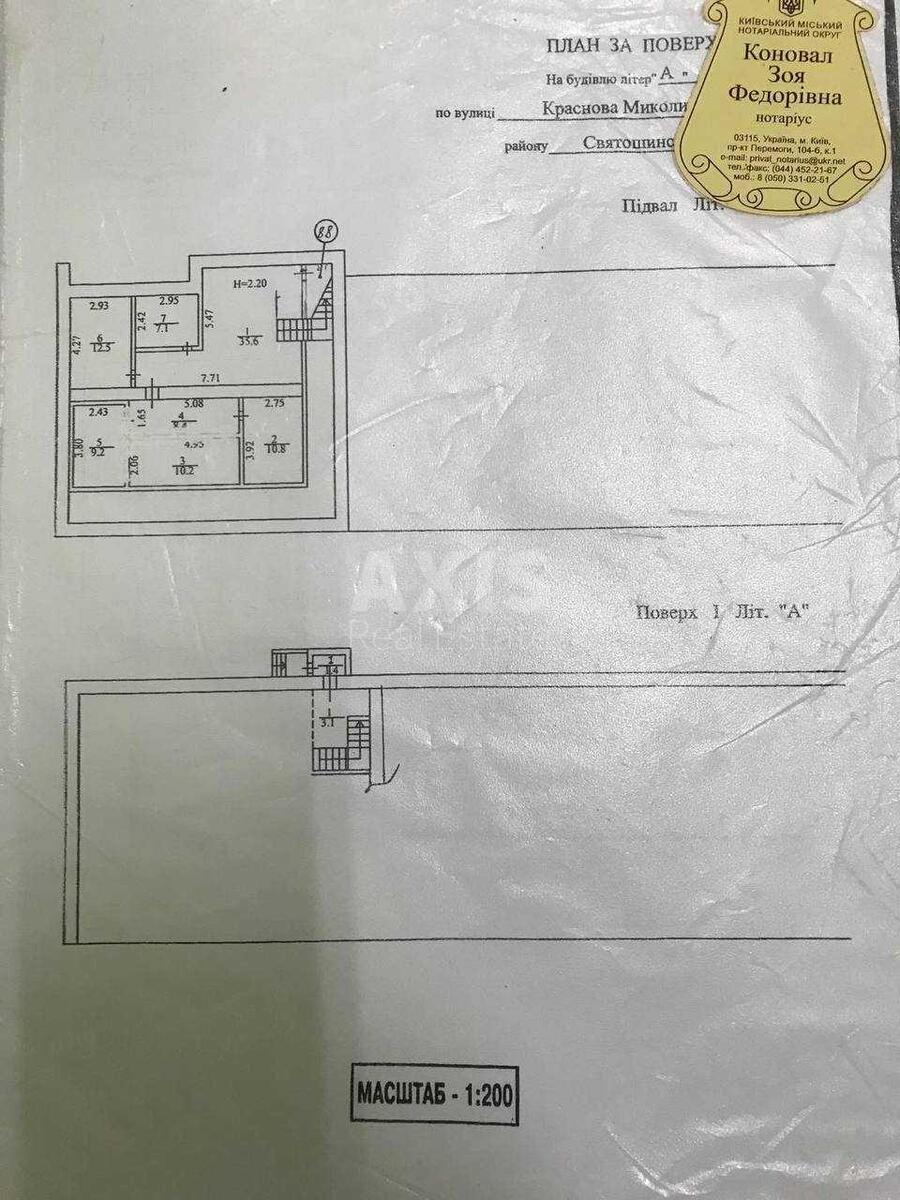 Объект торговли ул. Краснова Николая 12А, 126м2538077