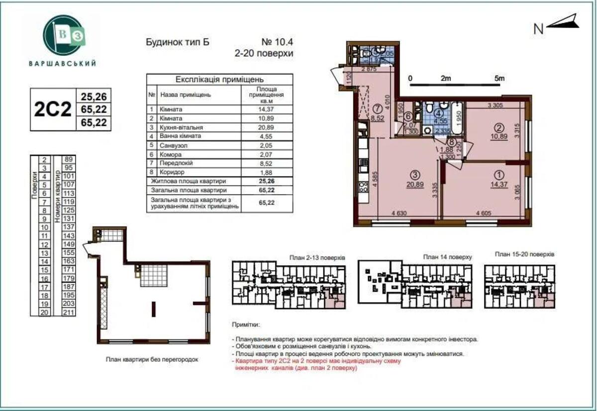 2k apartment pr-t Yevropeyskoho Soyuzu 1622873