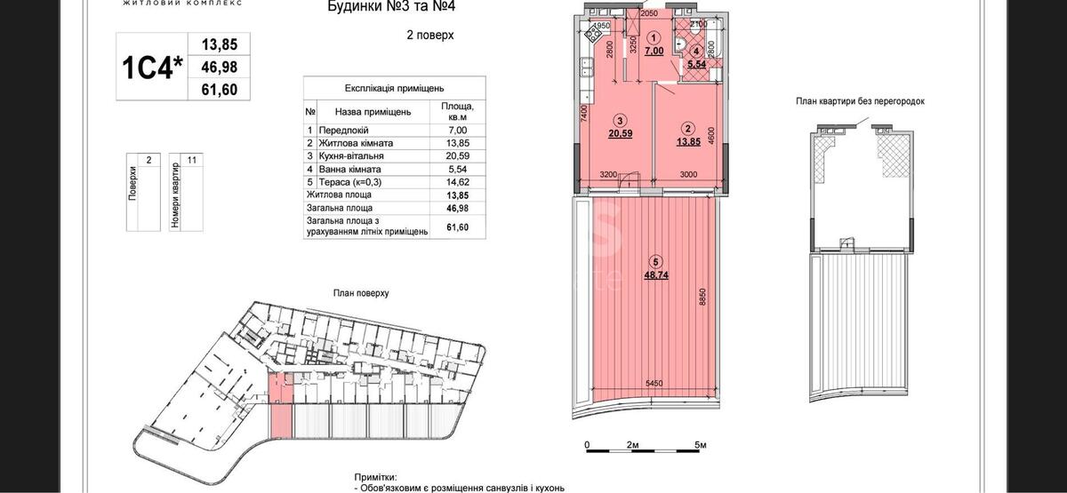 Объект сервиса наб. Днепровская 15Ж, 95м211