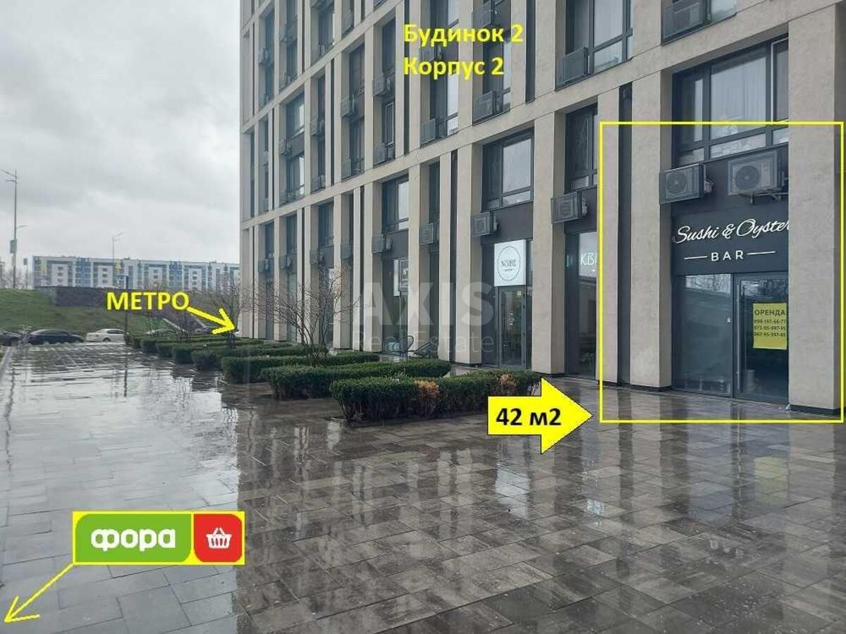 Объект торговли ул. Заречная 2, корп. 2, 42м20