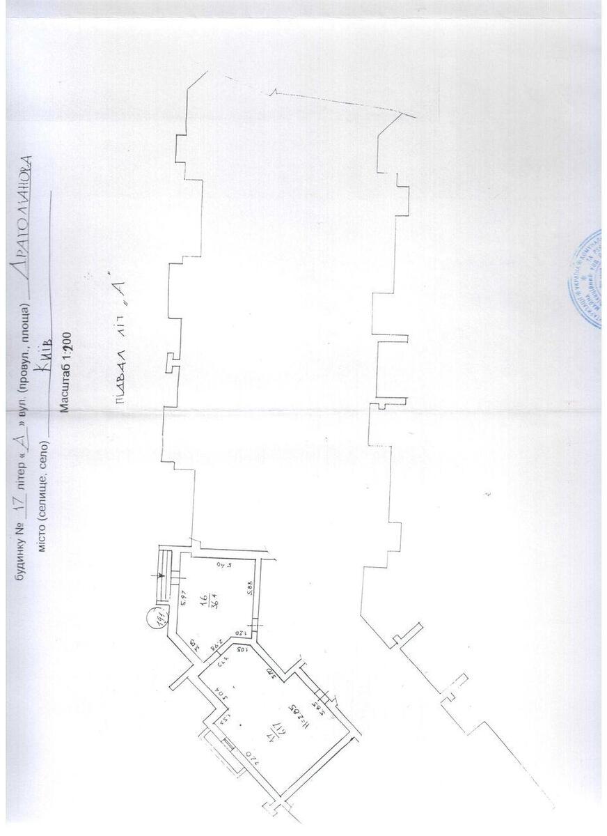 Trade object vul. Dragomanova 17, 98m2616553