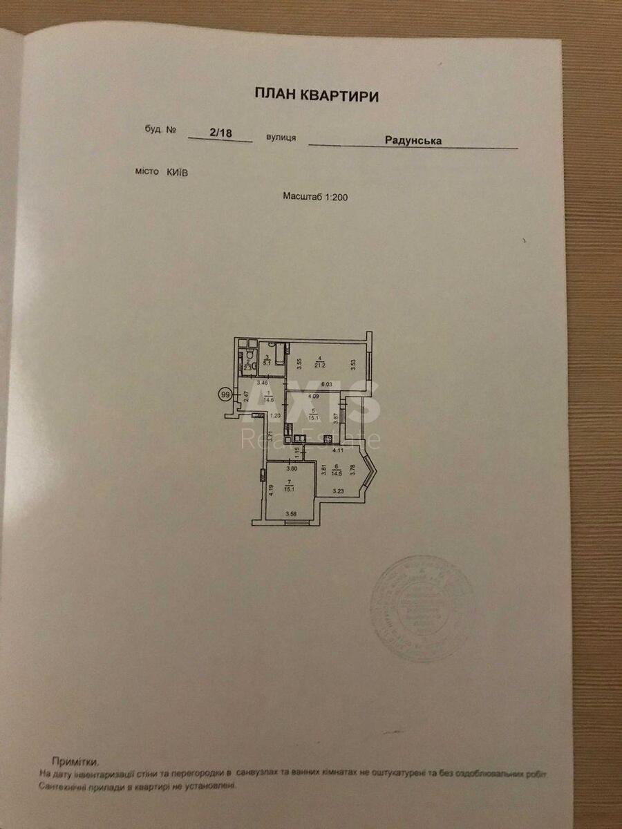 3k apartment vul. Raduns'ka 2/189