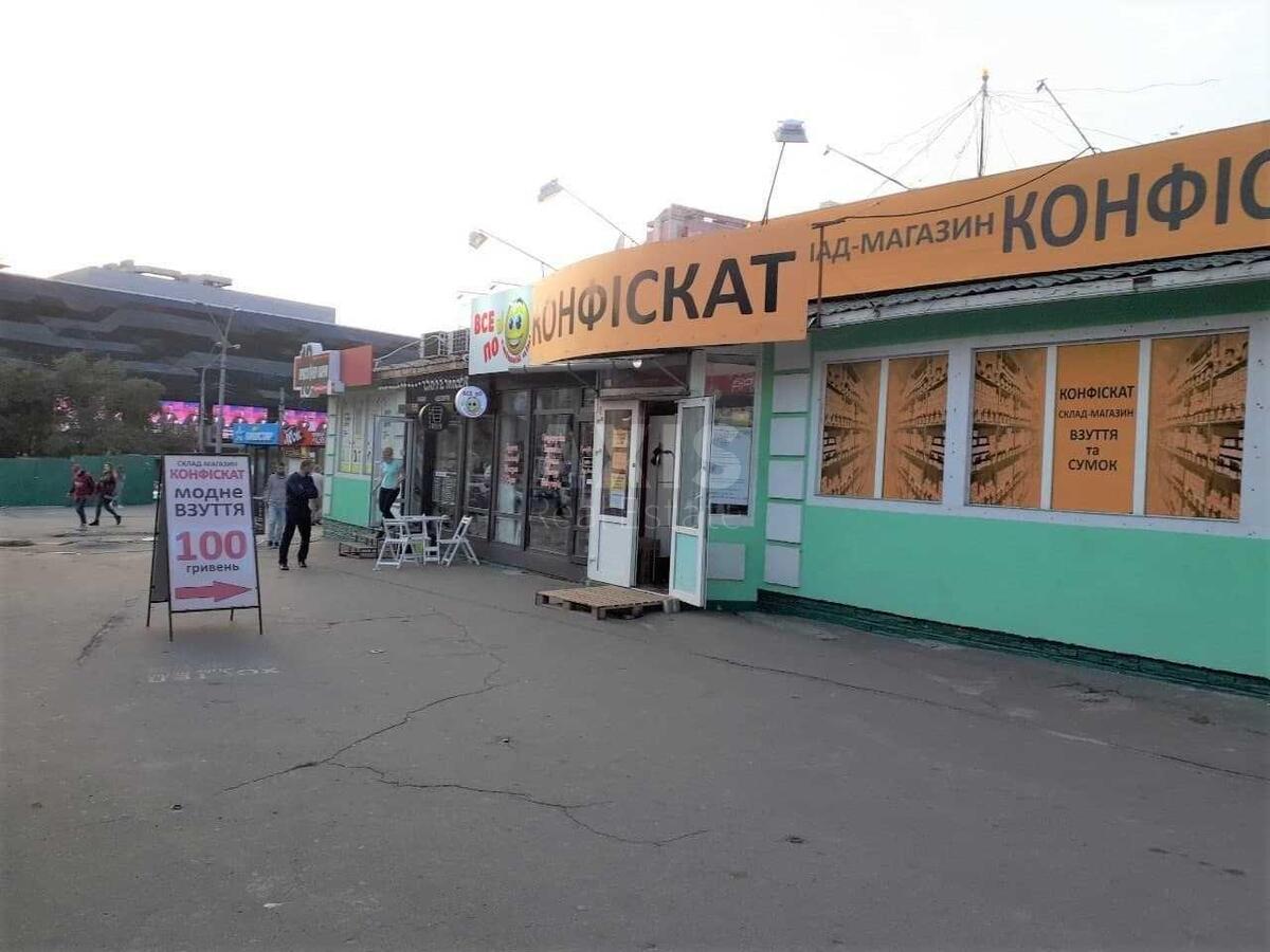 Объект торговли ул. Большая Васильковская 138, 98м2620735