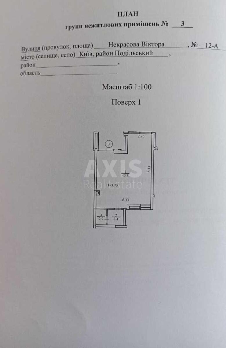 Service object vul. Pivnichno-Syrec'ka 12А, 51m2572794
