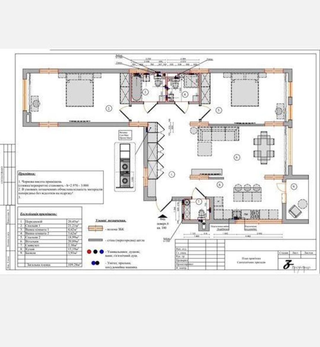 3k apartment vul. Bul'varno-Kudrjavs'ka 17А5