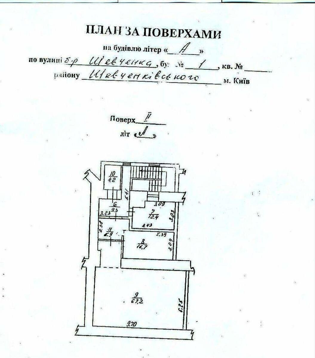 Объект торговли бул. Шевченко Тараса 1, 608м210