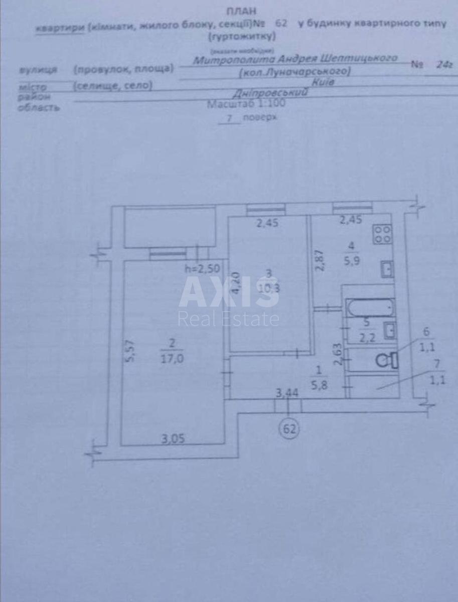 2k apartment prov. Lunachars'kogo 24Г0