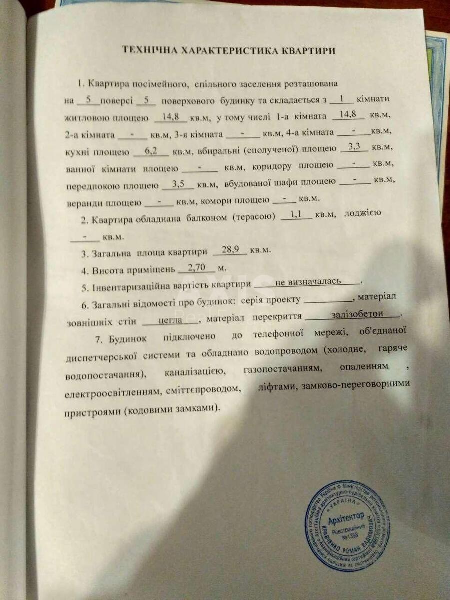 1k apartment vul. Lysjans'ka 98