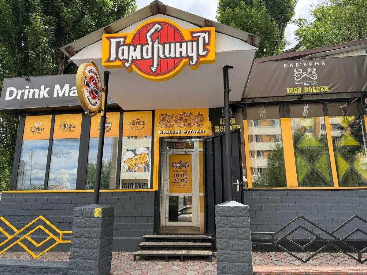 Trade object vul. Ushyns'kogo 1Б, 45m262074