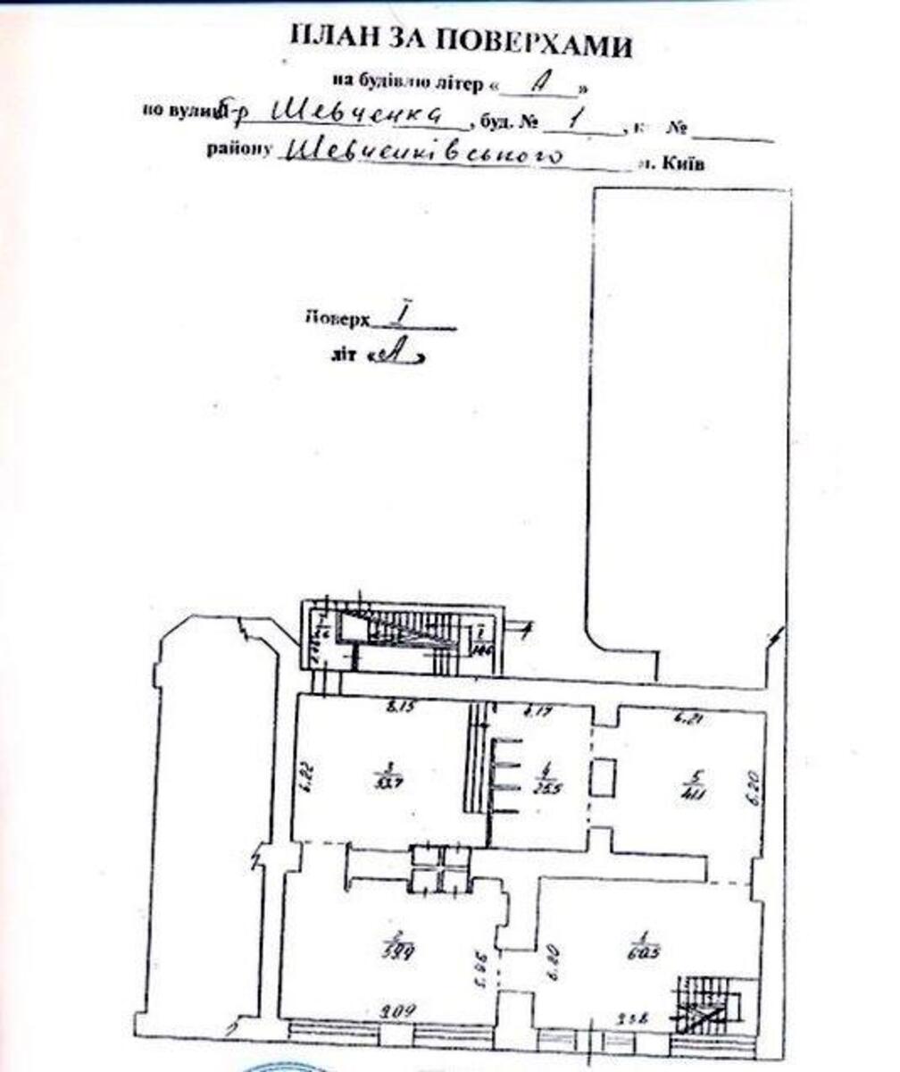 Trade object bul. Shevchenka Tarasa 1, 608m211