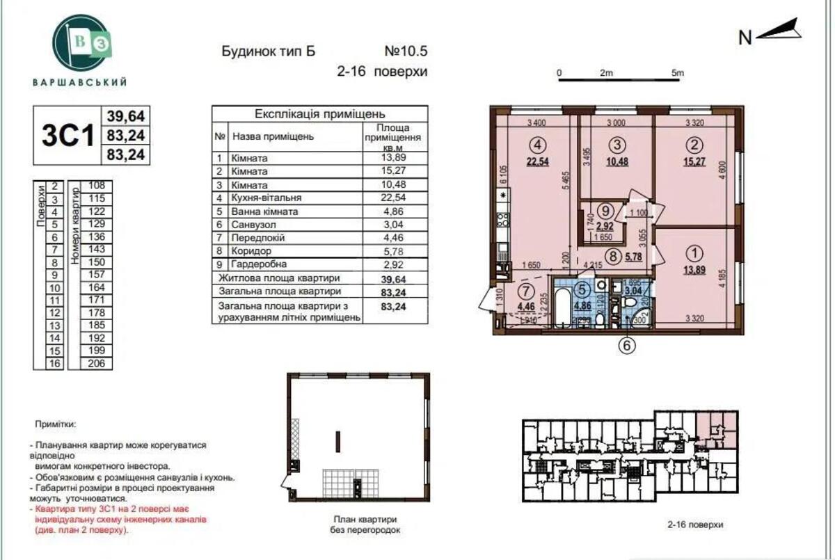 3k apartment pr-t Yevropeyskoho Soyuzu 1622882