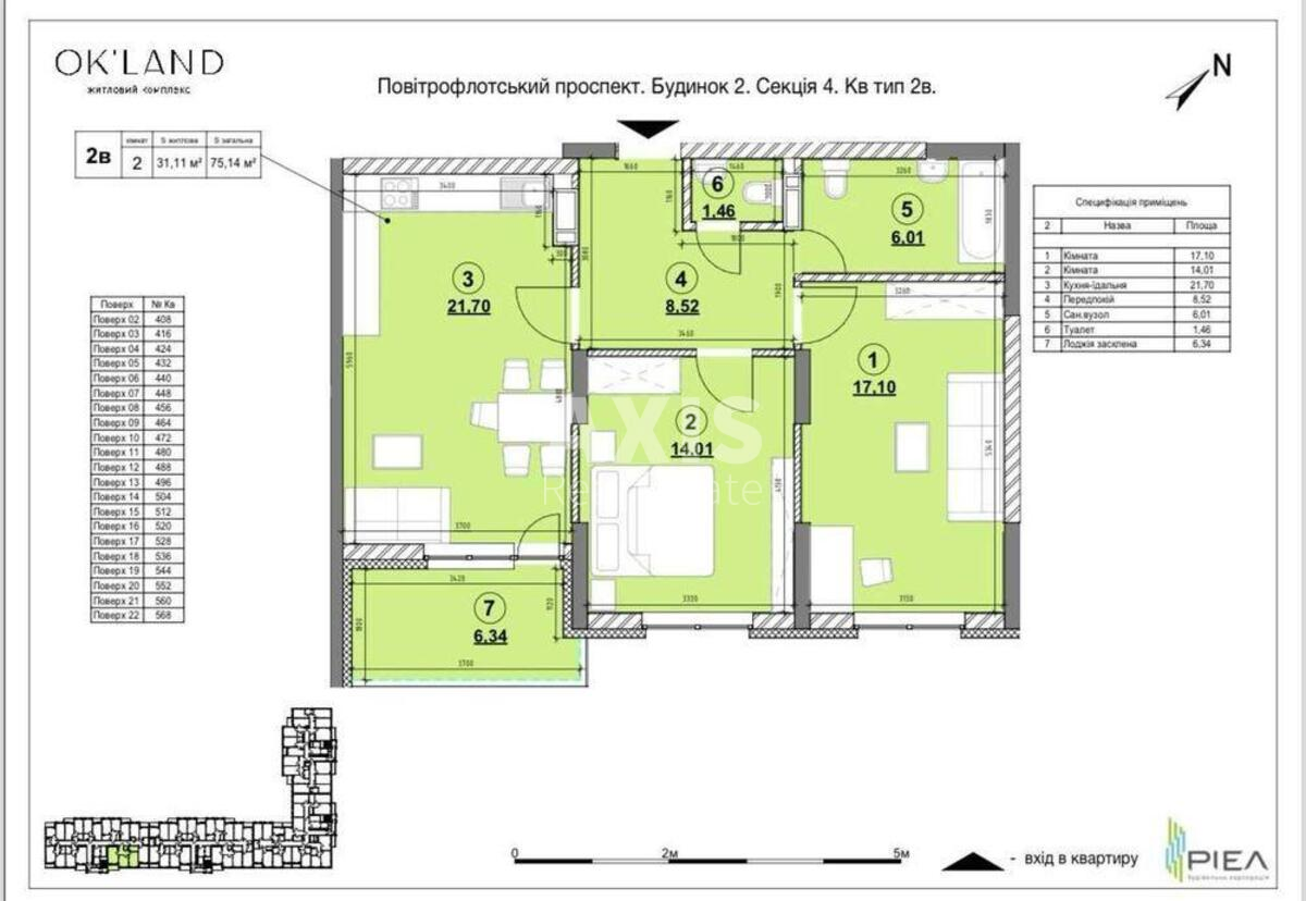 2k apartment pr-t Povitroflots'kyj 56Б
