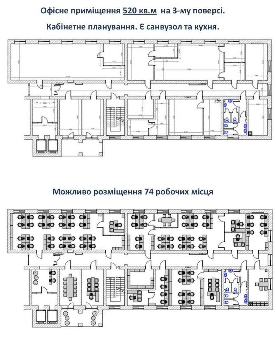 Офис бул. Дружбы Народов 19, 475м23
