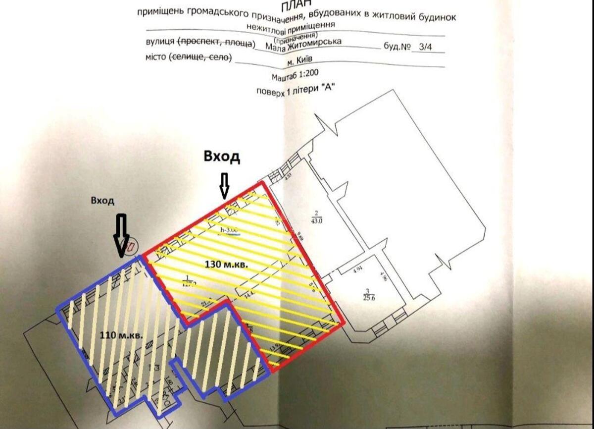 Trade object vul. Sofii'vs'ka 4, 110m2619850