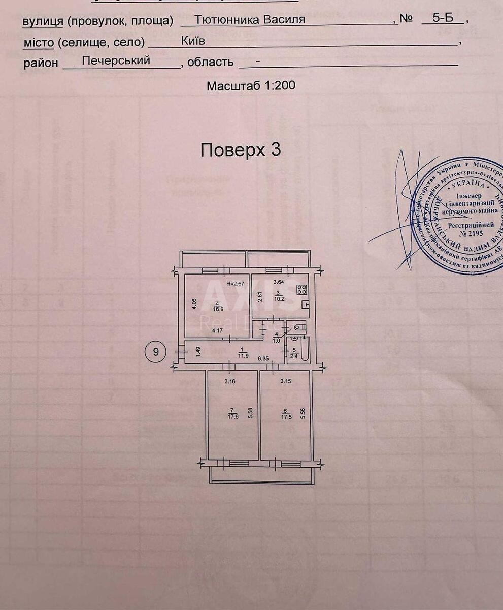 3k apartment vul. Barbjusa Anri 5Б5783314
