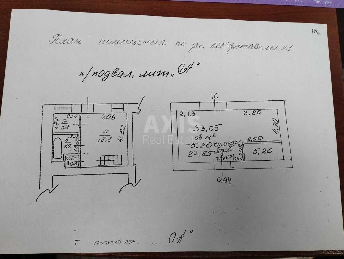 Trade object vul. Rustaveli Shota 21, 122m2594577