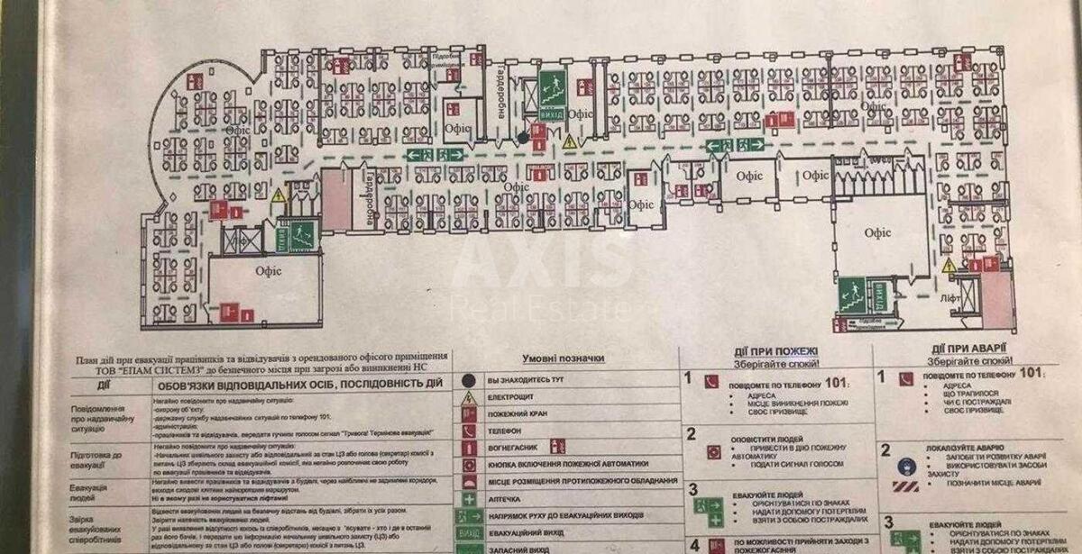 Office vul. Fizkul'tury 28, 1522m24