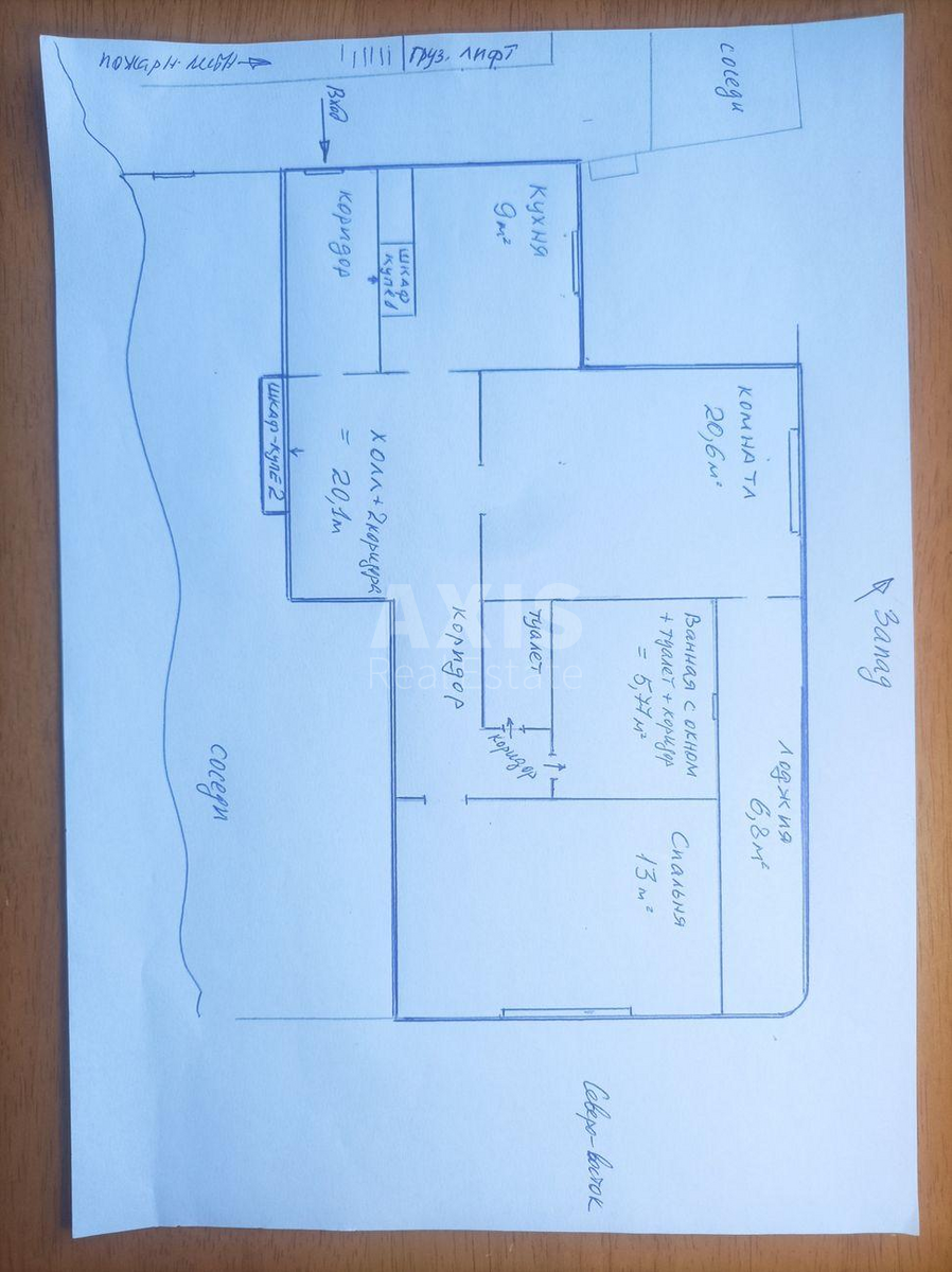 2k apartment vul. Turgenjevs'ka 4314