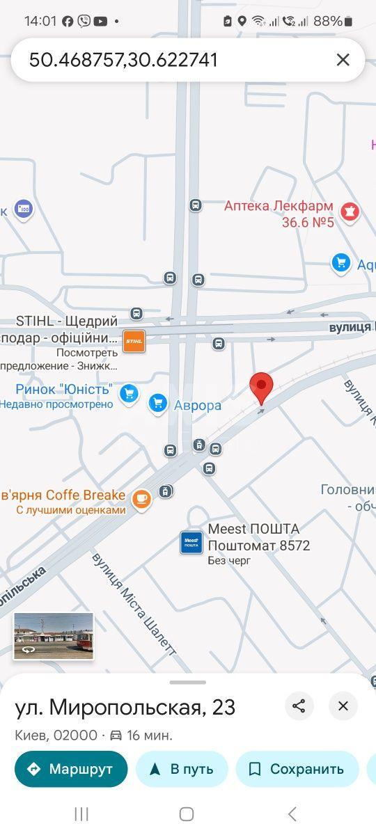 Объект торговли ул. Миропольская 23, 54м2570664