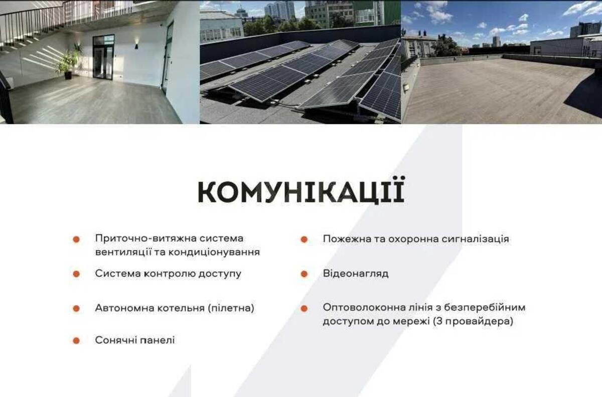 Office vul. Rostyslavska 11, 1130m26258415