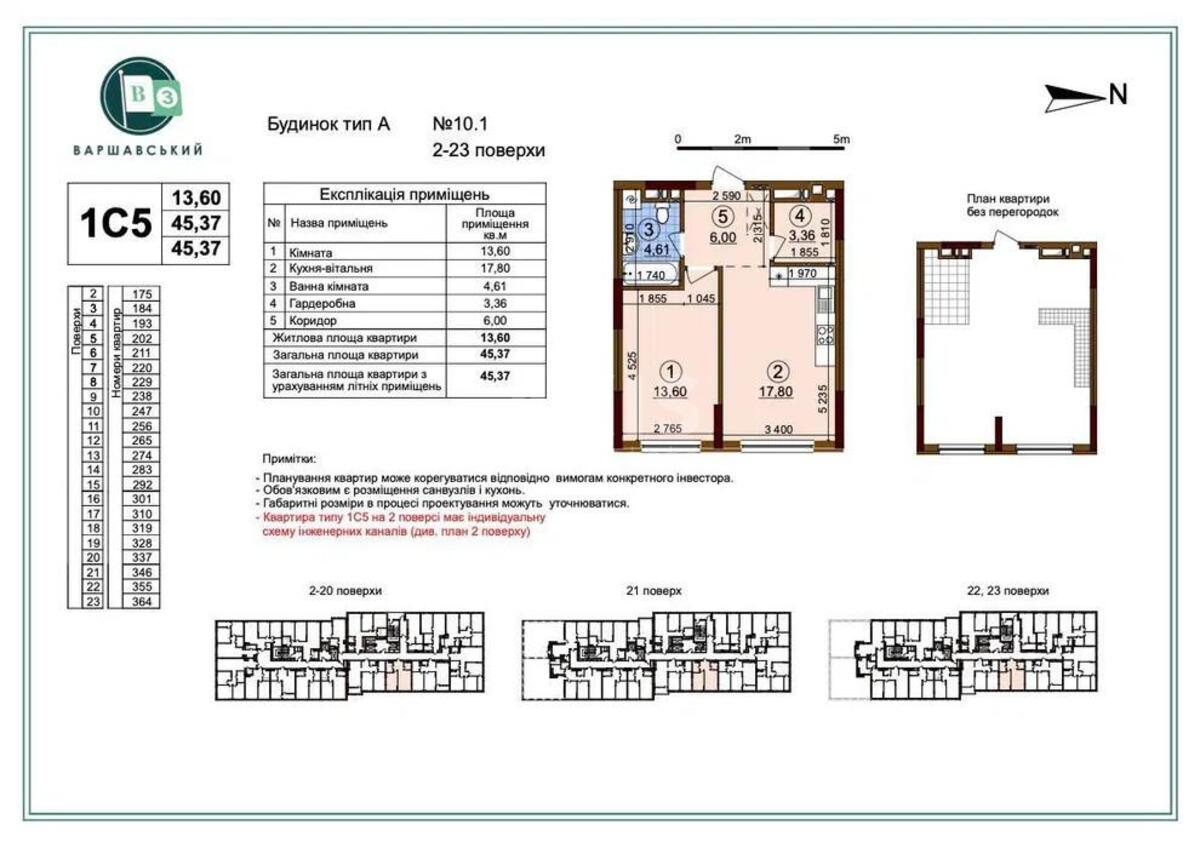 1k apartment pr-t Pravdy 1572810