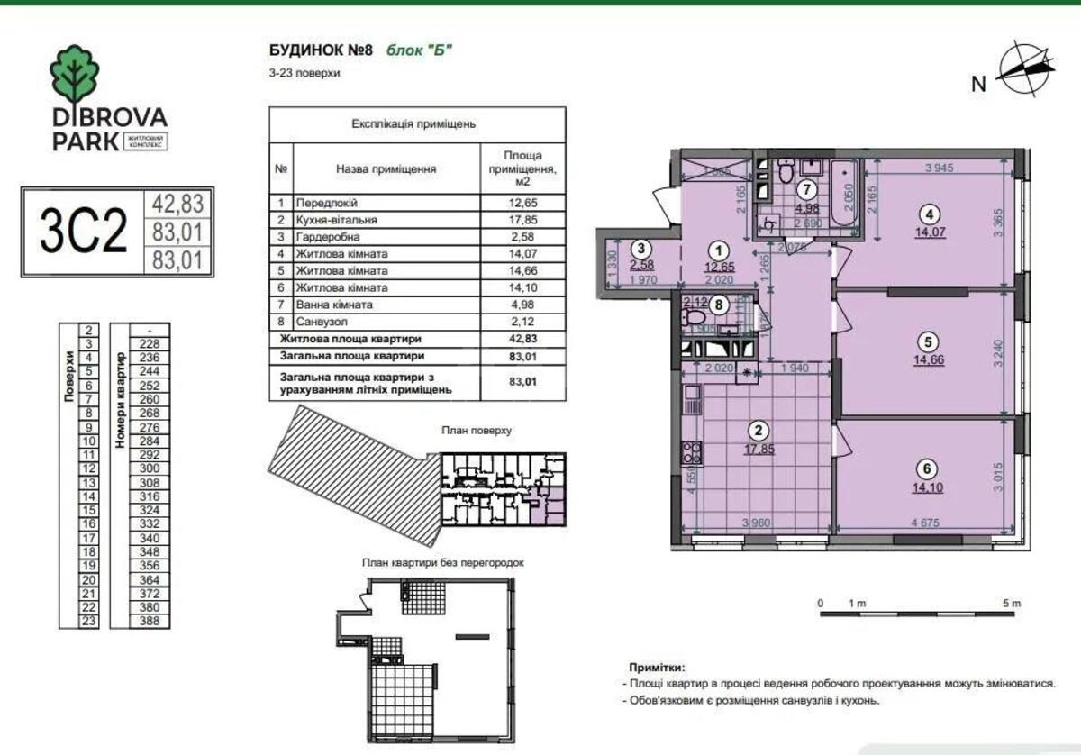 3k apartment vul. Viktora Nekrasova 1622900