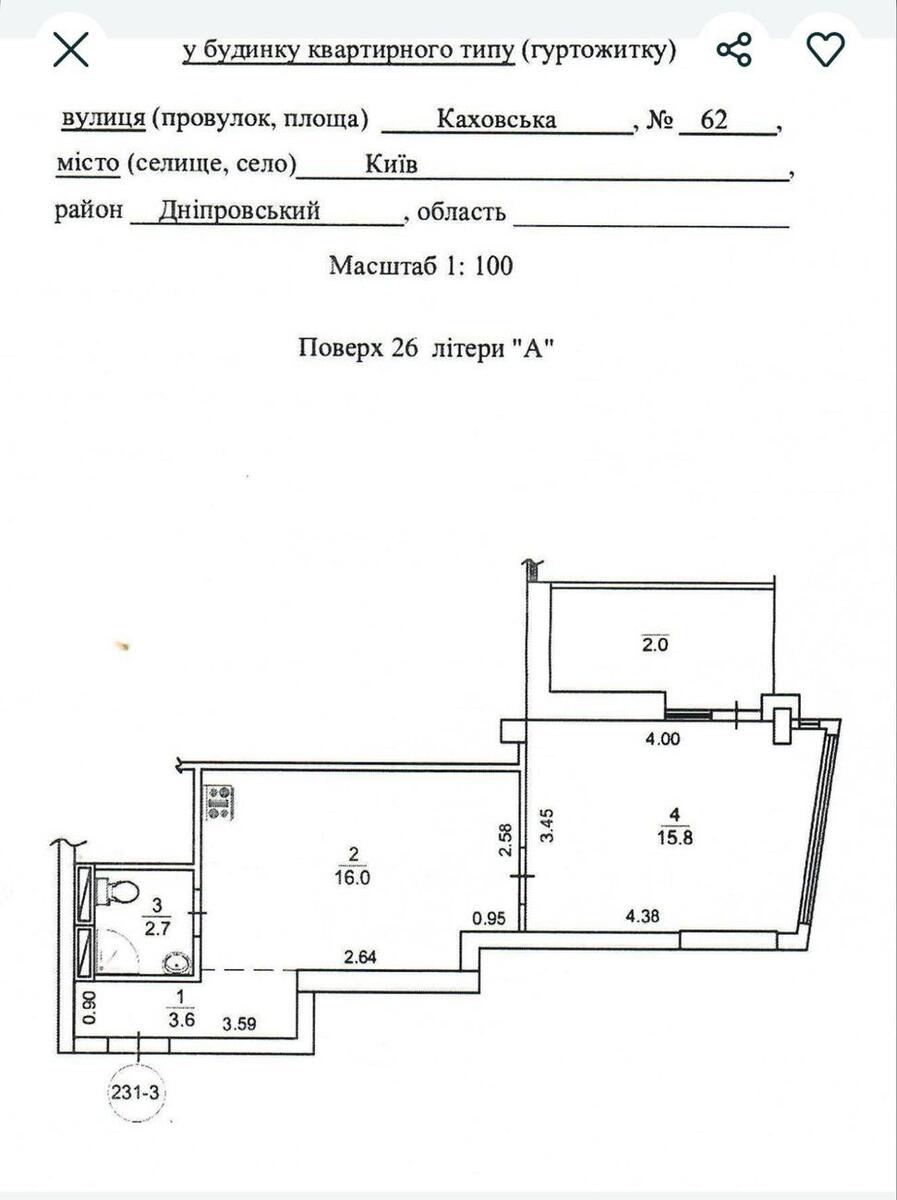 1к квартира ул. Каховская 601
