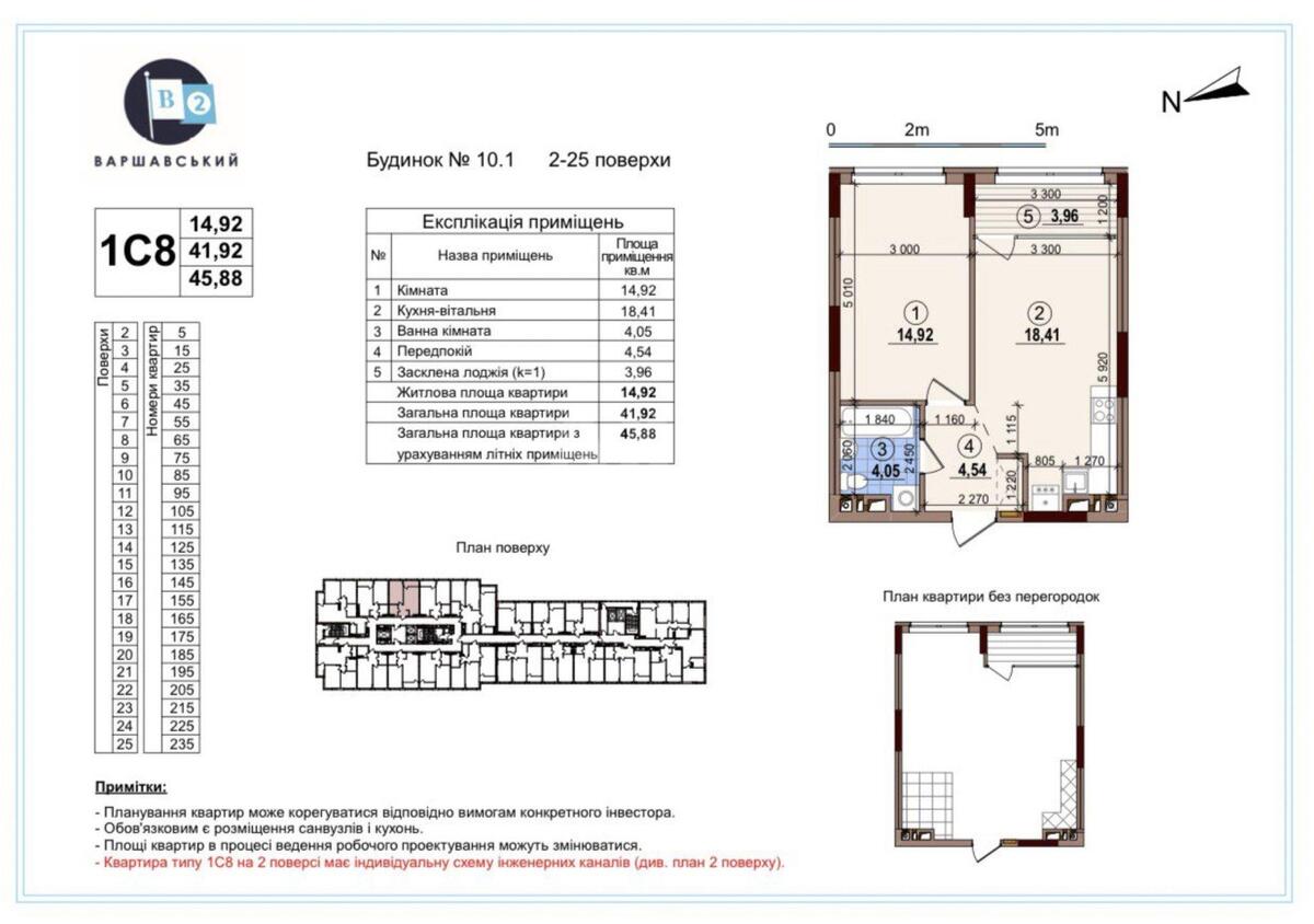 1k apartment vul. Rodyny Kristeriv 209