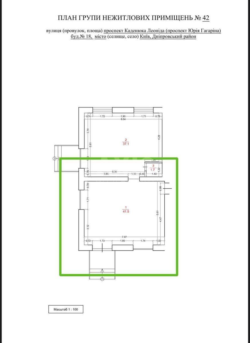 Trade object pr-t Leonida Kadenyuka 18, 41m2612870