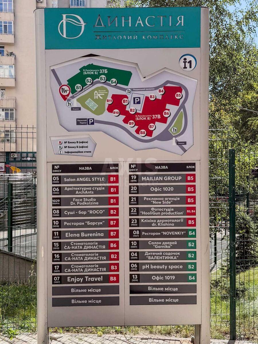 2k apartment vul. Lypkivs'kogo Vasylja Mytropolyta 37Г6145716