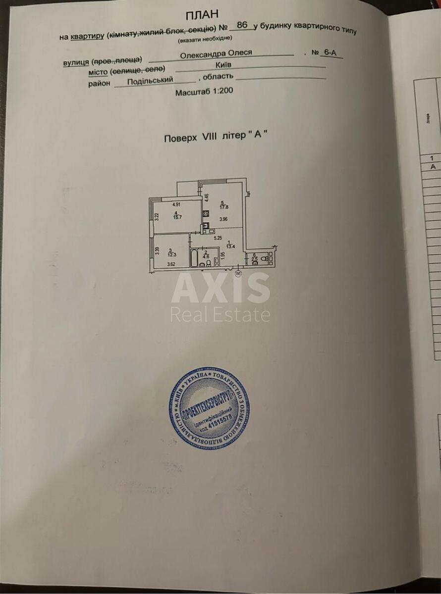 2k apartment vul. Oleksandra Olesja 6А6067815