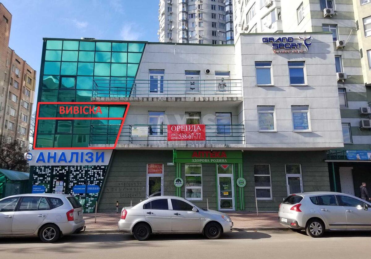 Об'єкт торгівлі вул. Депутатська 23, 40м2