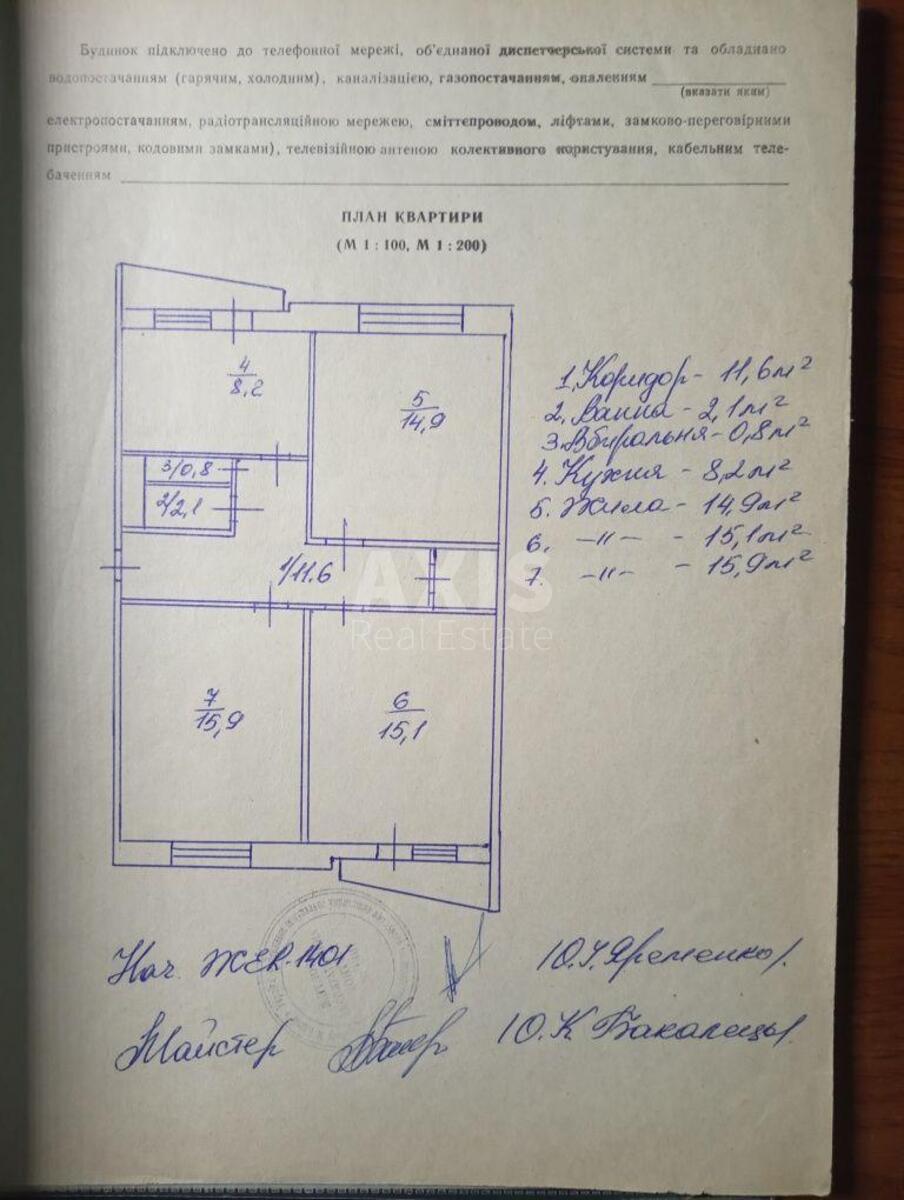 3k apartment pr-t Tychyny Pavla 20А10