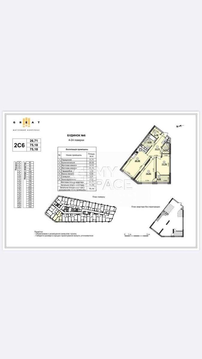 2k apartment nab. Dniprovs'ka 15К5