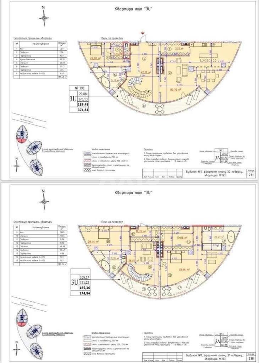 5к квартира ул. Иоанна Павла II 12611198