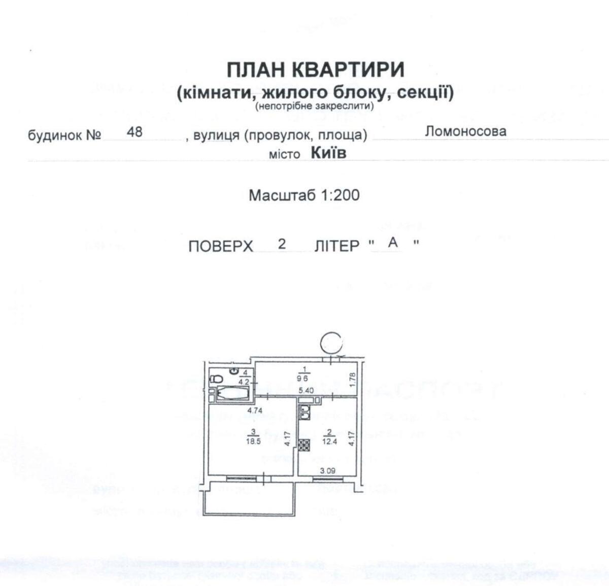 1к квартира ул. Юлии Здановской 46/15804911