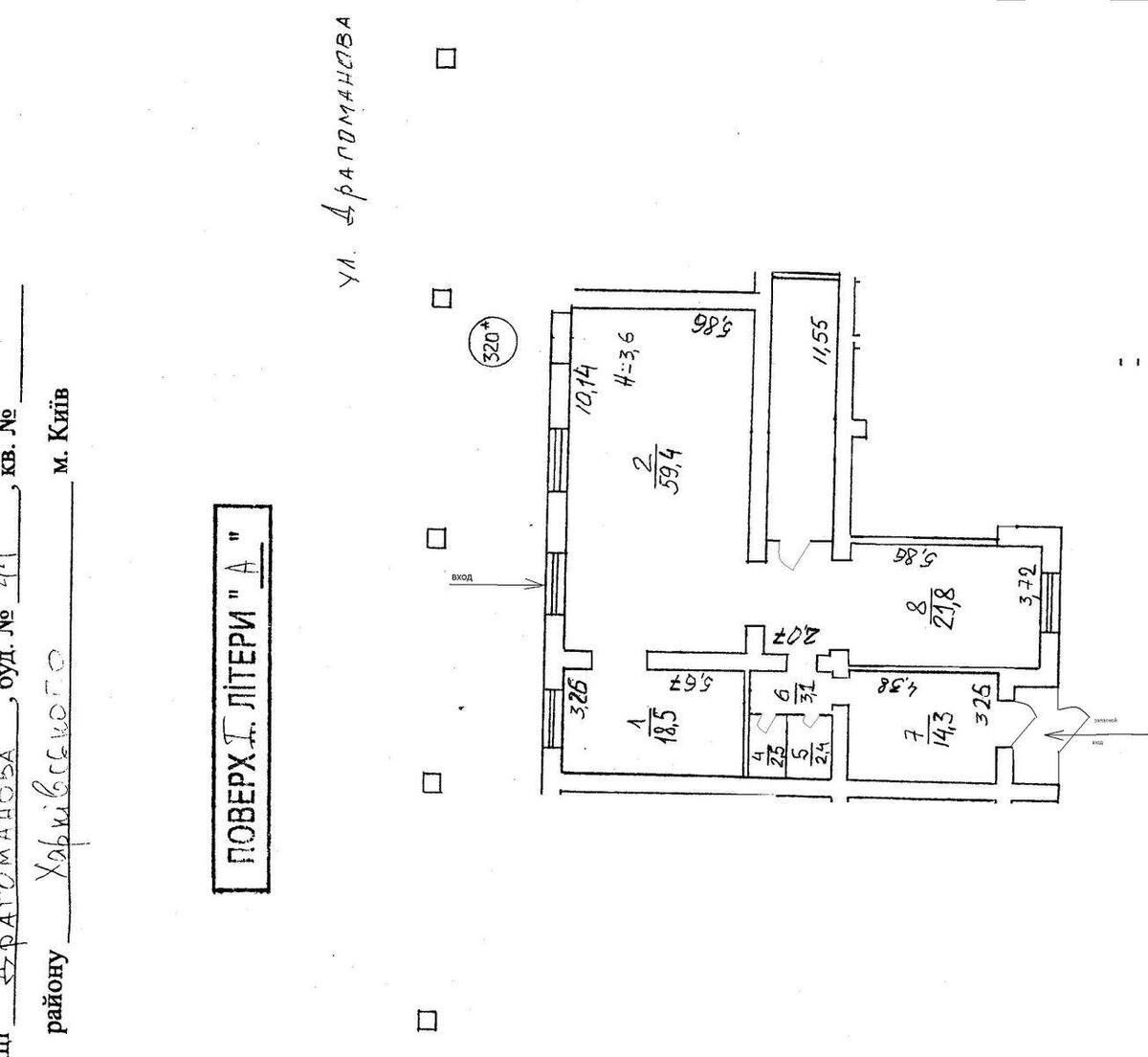 Trade object vul. Dragomanova 44, 130m2619862