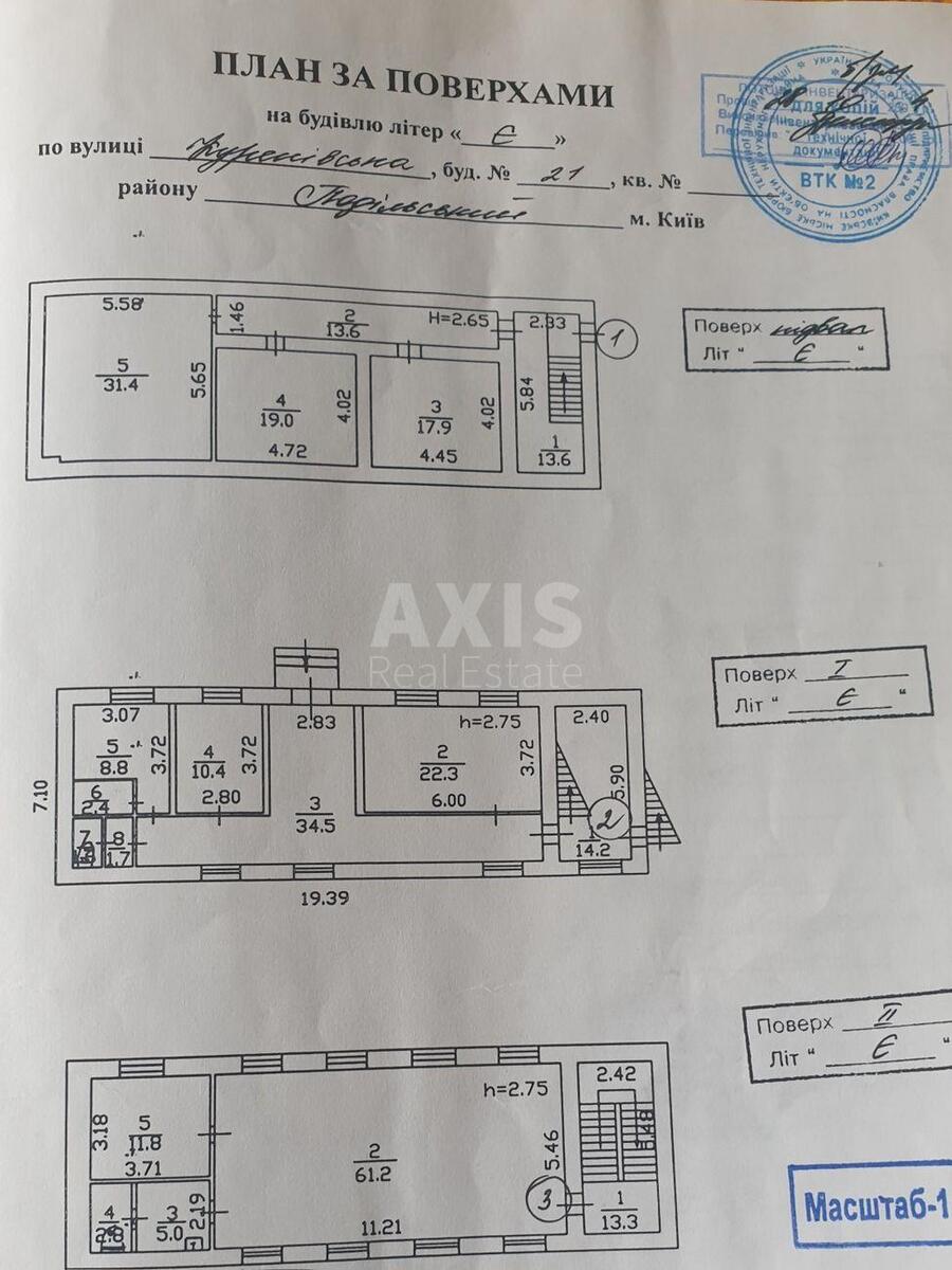 Office vul. Kurenivs'ka 21, 285m26131515