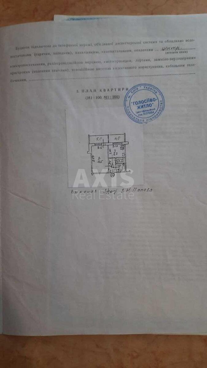 1к квартира ул. Заболотного Академика 62623957