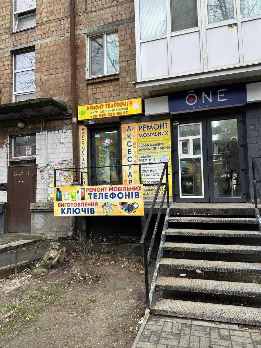 Объект торговли ул. Ольжича 3, 40м257193