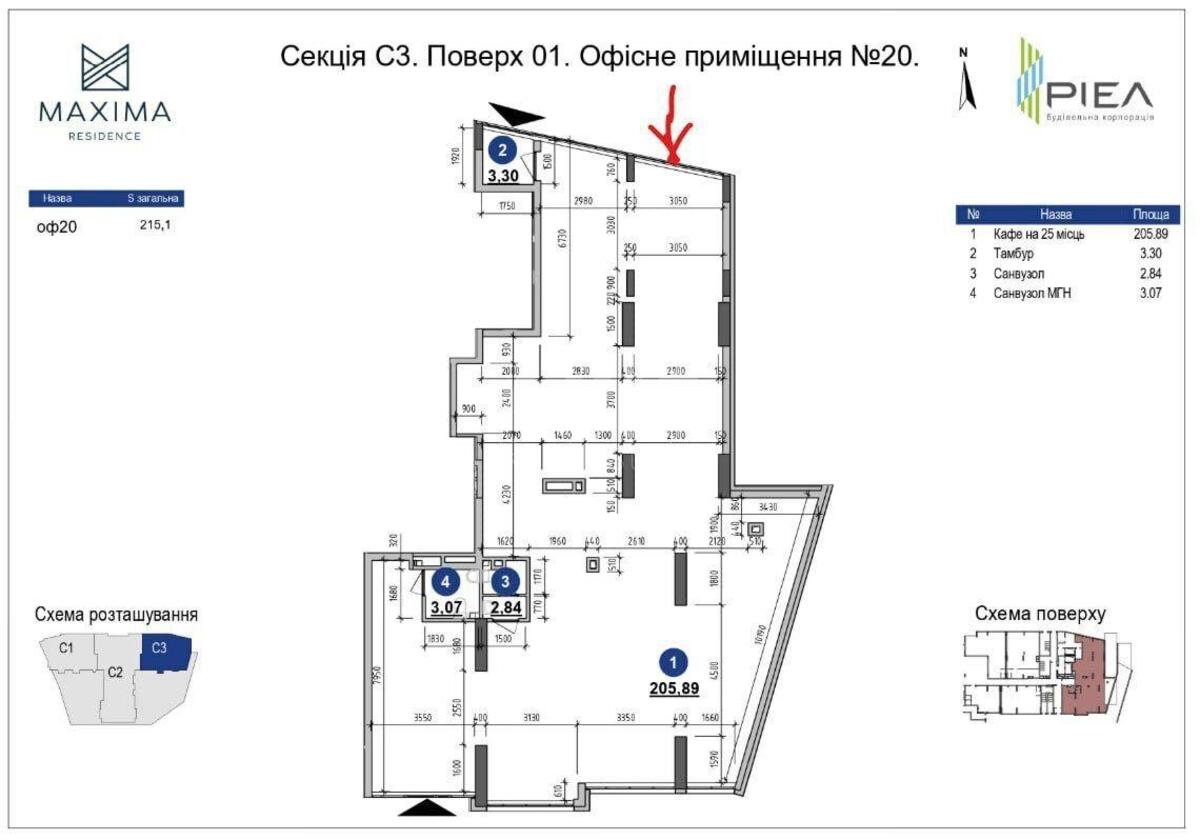 Объект торговли ул. Евгения Коновальца 30, 215м20