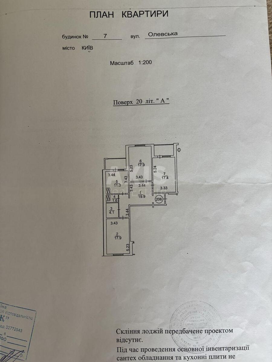 3к квартира ул. Олевская 75799219