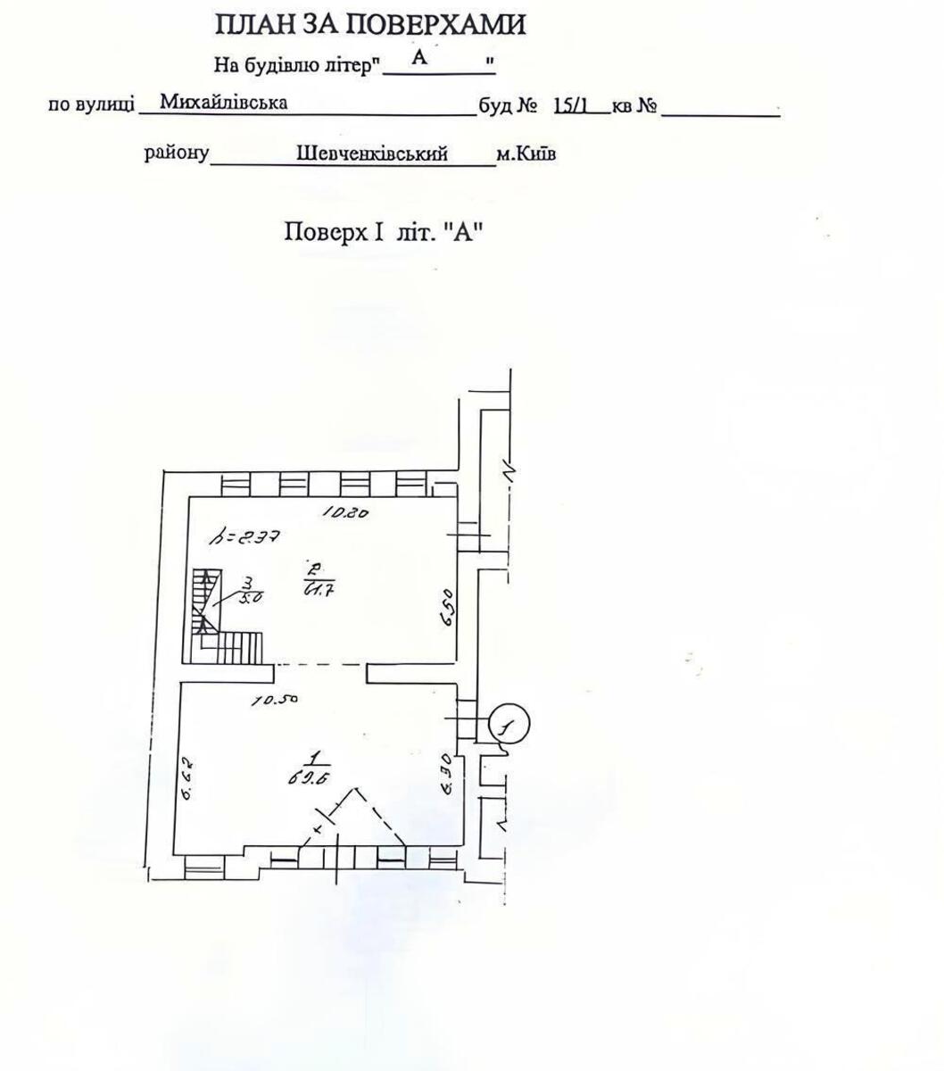 Office vul. Myhajlivs'ka 15, 355m2614343