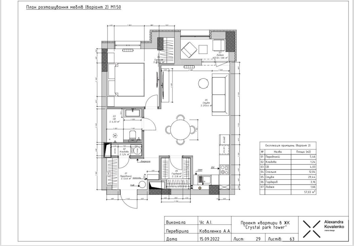 1k apartment pr-t Peremogy 427