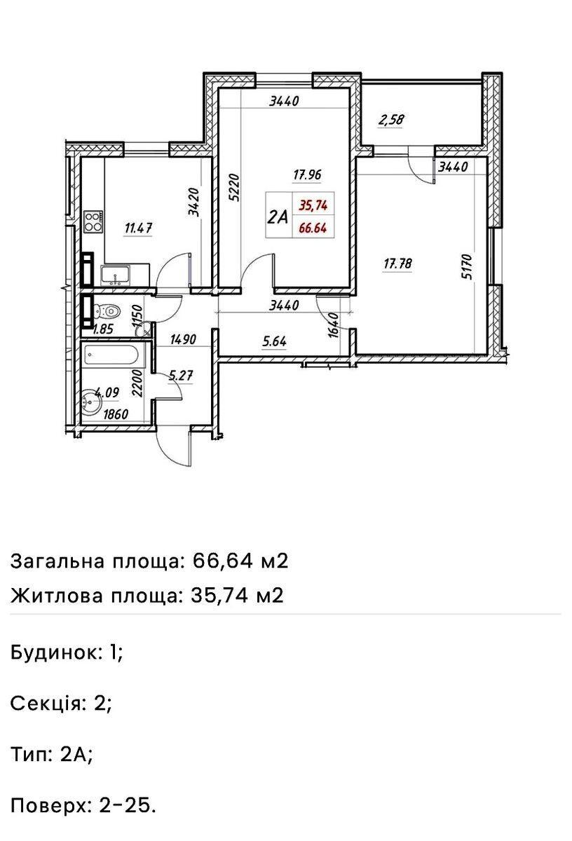2k apartment vul. Konopljans'ka 229