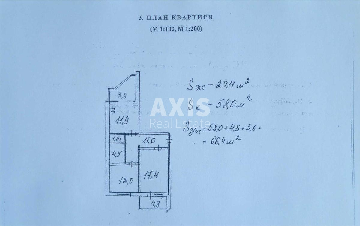 2к квартира ул. Милославская 12388219